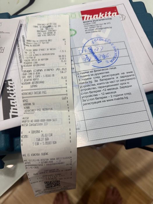 Vand surubelnita electrica MAKITA