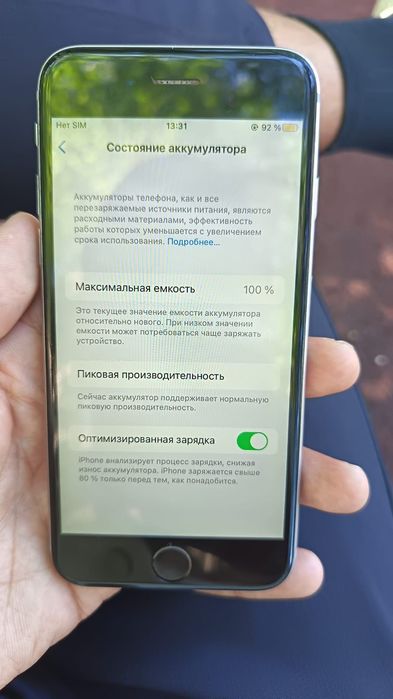 iPhone 6s бу сатылады
