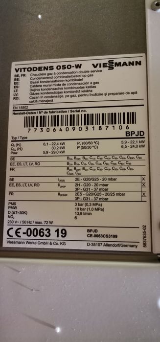 Продава нов газов котел viessmannn.