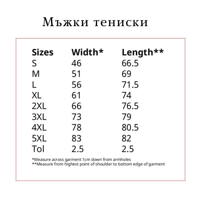 Тениска  - Жоро Игнатов  - Не сме дошли тук да правим СКАНДАЛИ  - Мъжки Дамски и Деткси тениски с къс ръкав забавни фланелки XS-5XL