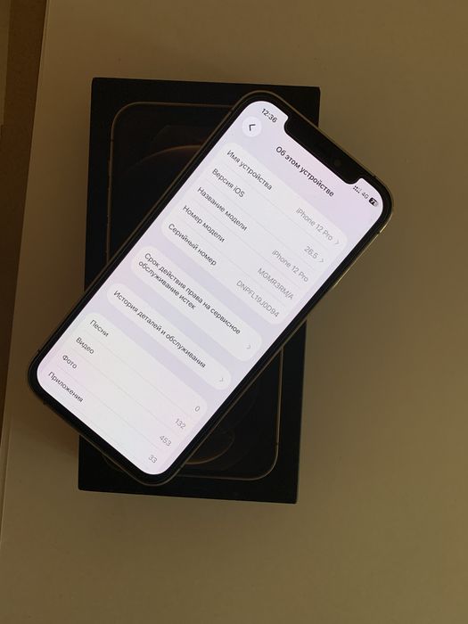 Продам Iphone 12 pro.
