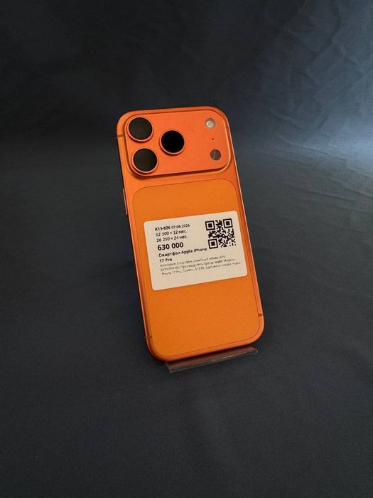 Айфон/ Iphone 17 pro baitime 0.0.11