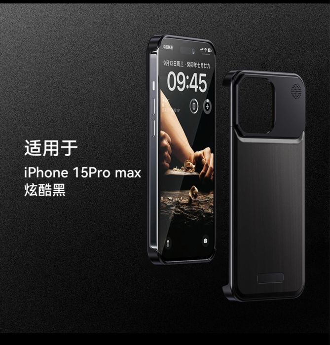 Чехол для айфон 15 про макс