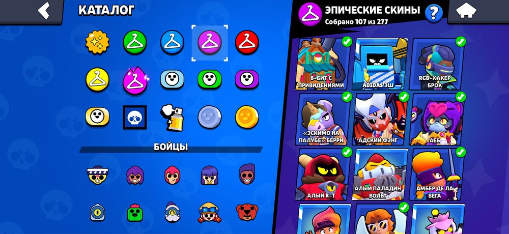 Аккаунт Brawl stars