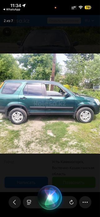 Продам Honda CR-V 2002 года
