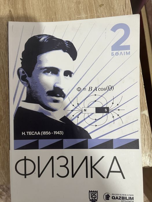Ұбт кітаптар 125