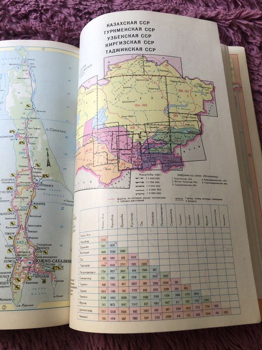 Атлас автомобильных дорог СССР, 1981