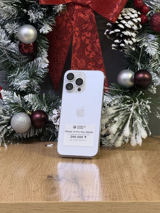 Iphone 14 Pro Max 256 GB | Mobile Zone