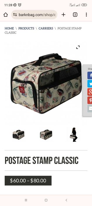 Чанта за носене на домашни любимци Classic Carrier Collection 7.2 кг