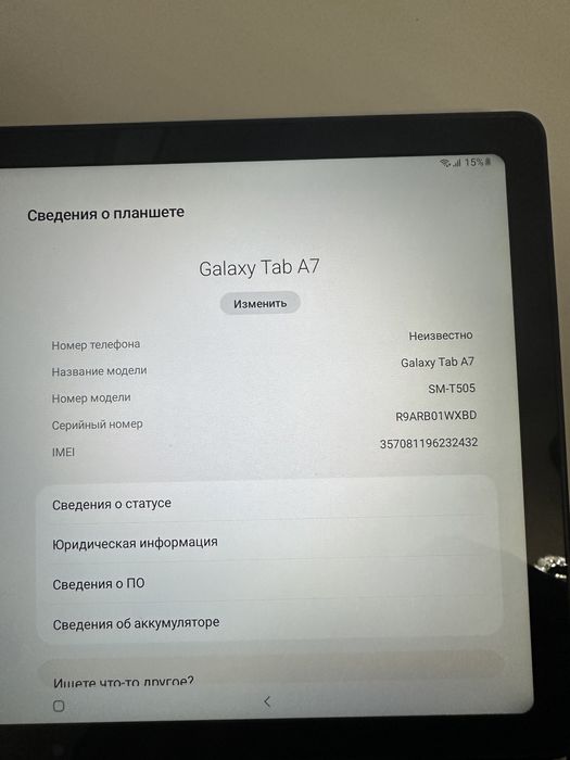 Планшет Samsung Galaxy Tab A7 SM-T505