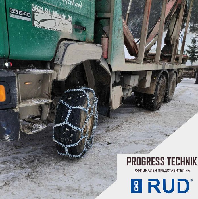 Вериги против буксуване за камиони