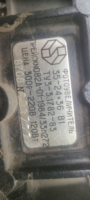 Искатель подземных кабелей и трубопроводов ИПКТ-69
Продам компле