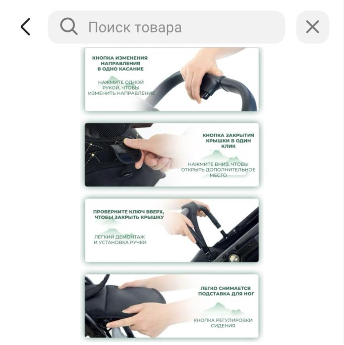 Продам коляску б/у в отличном состоянии