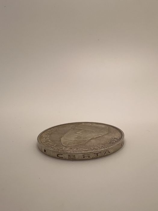 Сребърна монета от 5 лева