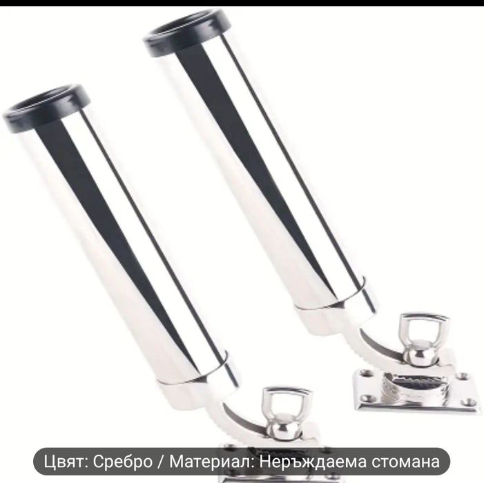 360 градусови стоики за въдици