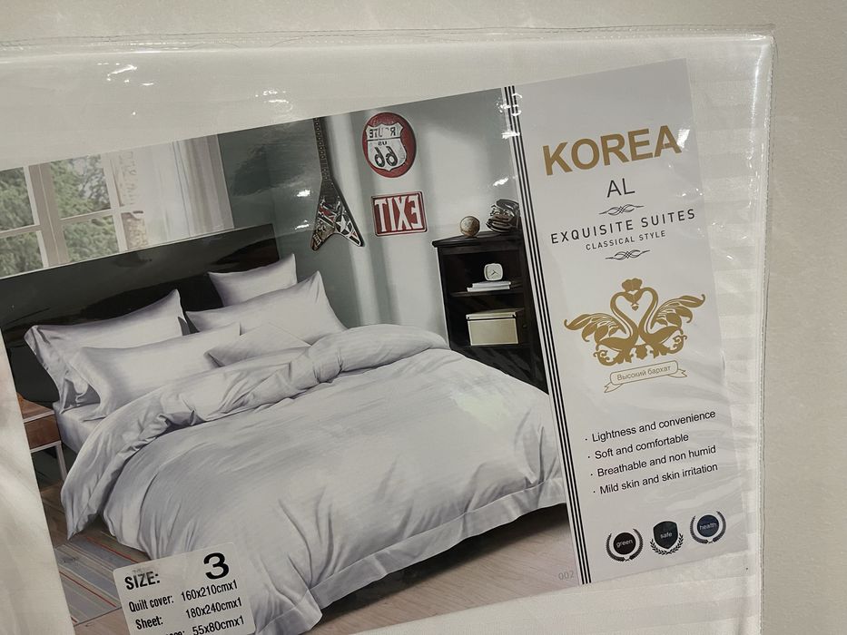 Постельное белье