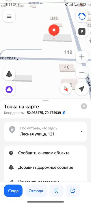 Продам Теплый Бокс 144м2