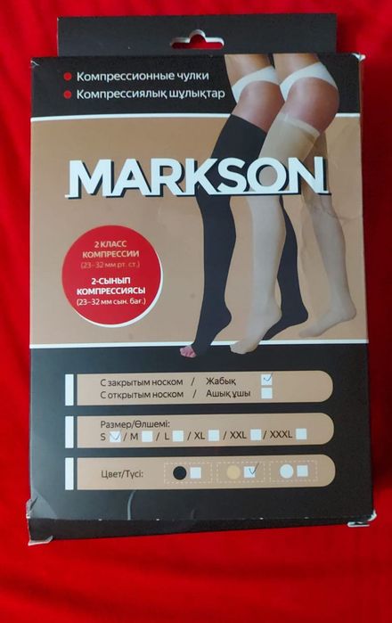 Чулки компрессионные новые размер s класс 2