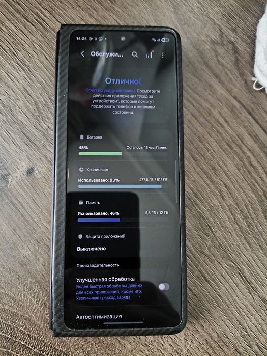 Samsung Fold 3 12/512 2 sim