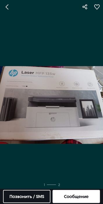 hp laser принтер черно белый