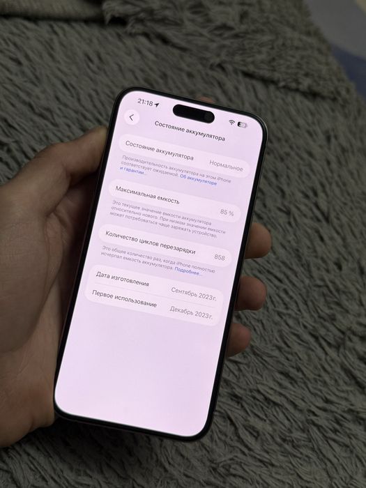 iPhone 15 Pro Max 512gb ESIM