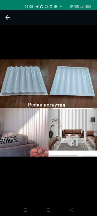 3D формы  для заливки гипсовые панели