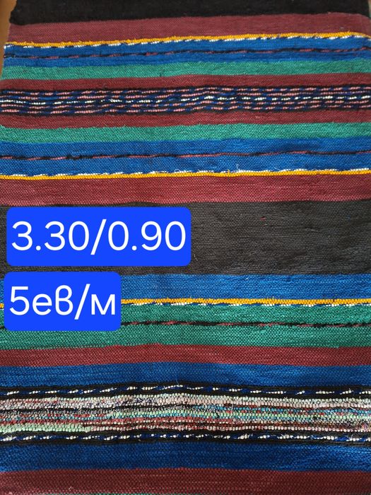 Черги нови. Парцалени