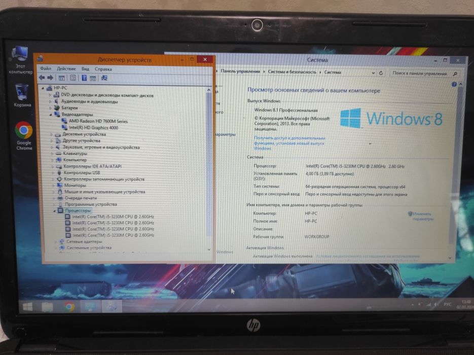 Продам HP core i5