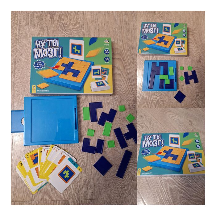 Игры настольные,игрушки,головоломки,книги,домино,балансер,