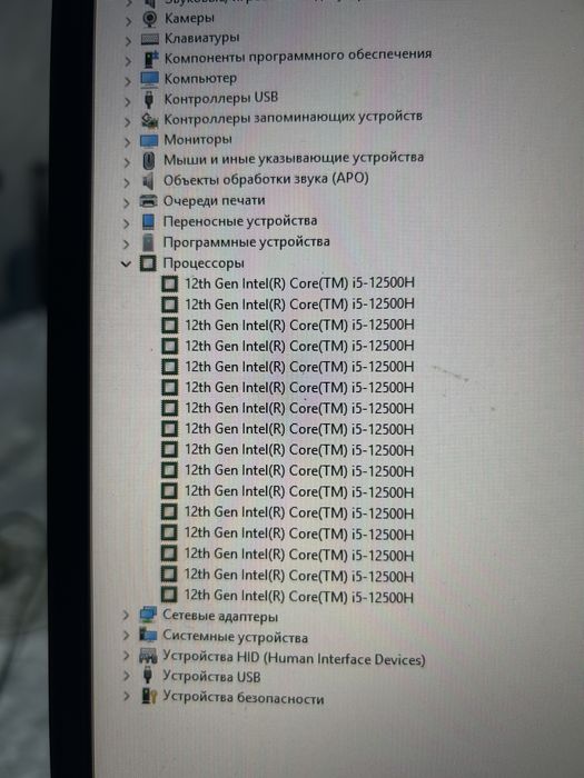 Acer Predator Helios 300