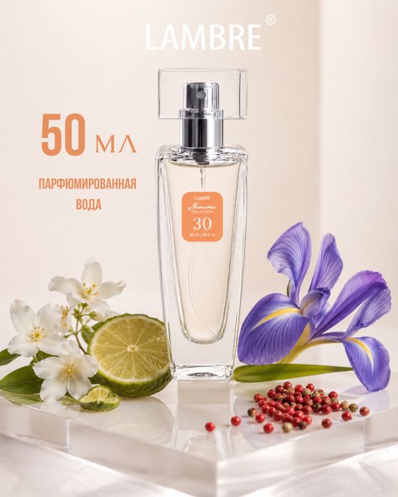 Lambre N30 Парфюм женский