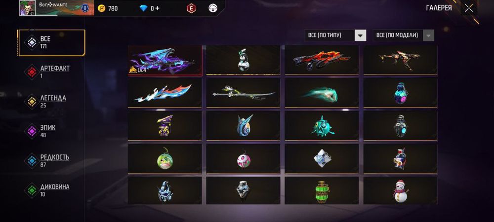 Фф ак Олд прадаю