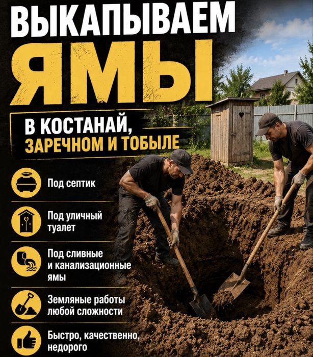 Услуги грузчика и газели