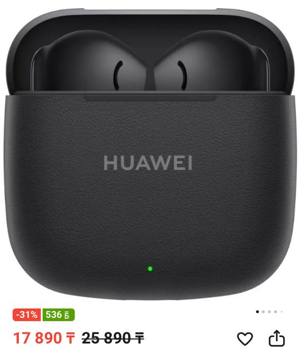 Наушники Huawei FreeBuds SE 3