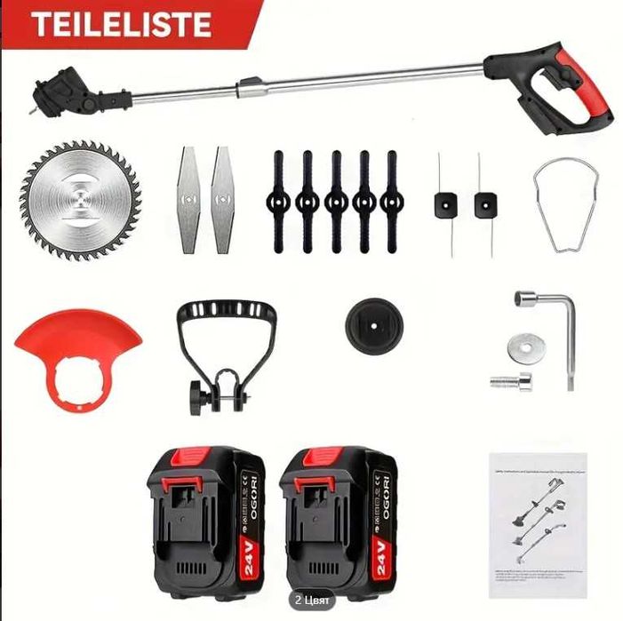 Тример с 2 батерии и 10 приставки, чисто нов, в кашон