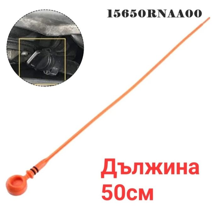 Щеки за масло на Хонда Джаз Симик Акорд ЦРВ