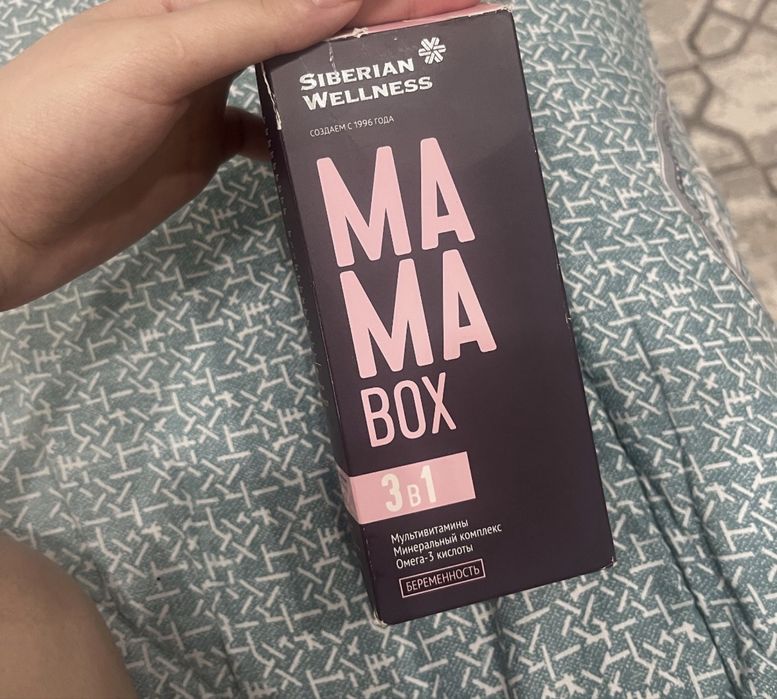 Мама бокс (Mama Box)