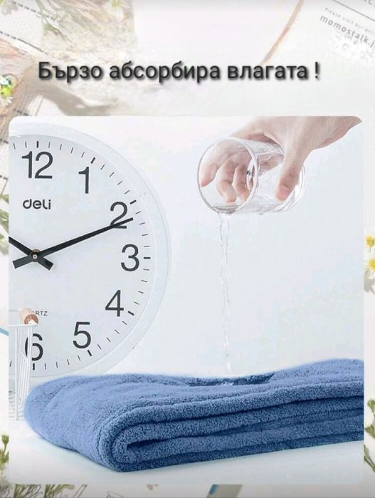 Чисто нова дамска мека и удобна кърпа за глава в розов цвят !