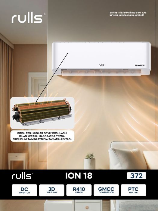 кондиционере Rulls ARC 18 инвертор. Оптом/розницу гарантия+доставка