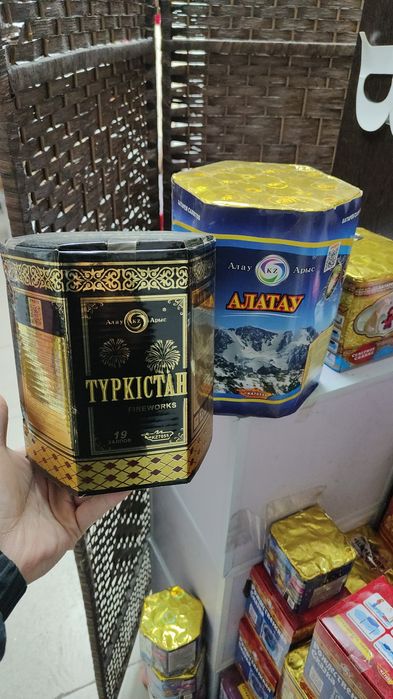 Фейерверк салют распродажа