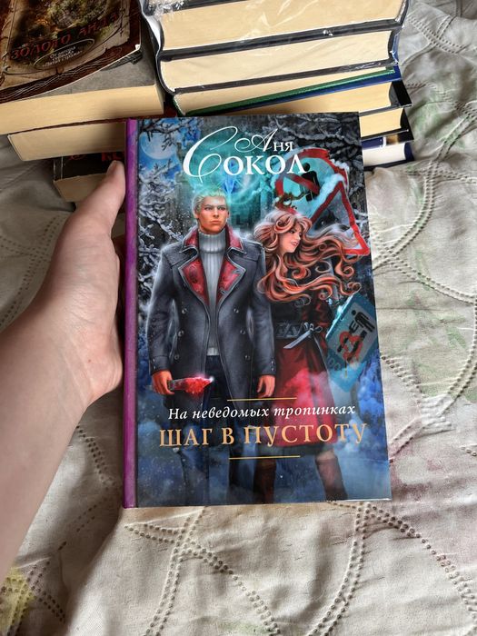 7 книг !!! (Фентези)