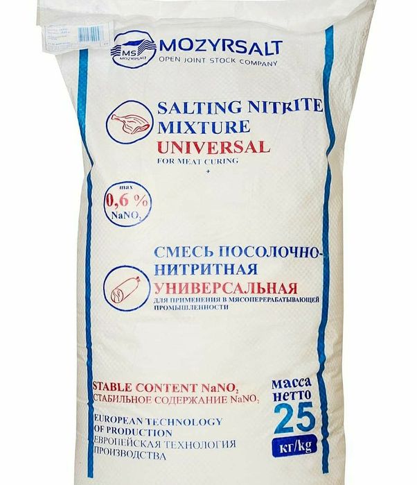 Нитритная соль в магните. Где продают нитритную. Нитритная соль для колбасы. Соль нитритная руссоль 0,9. Нитритная смесь.