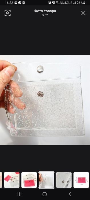 Картхолдер новый