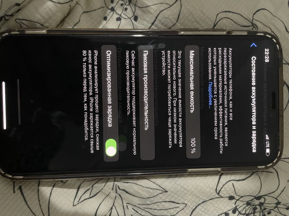 iphone X 256 ГБ Б/У