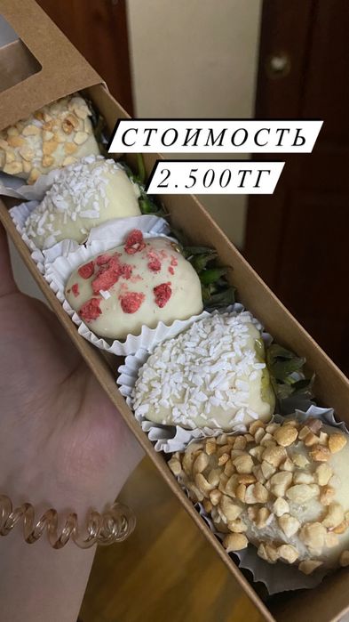 Клубника а шоколаде