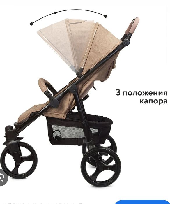 Коляска прогулочная