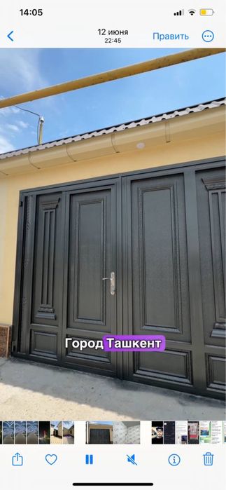 Дом 3 ком Старые сергели