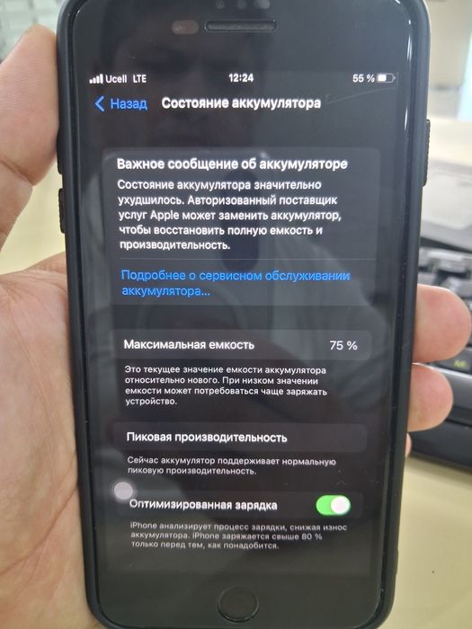 Iphone 7 plyus 256 gb