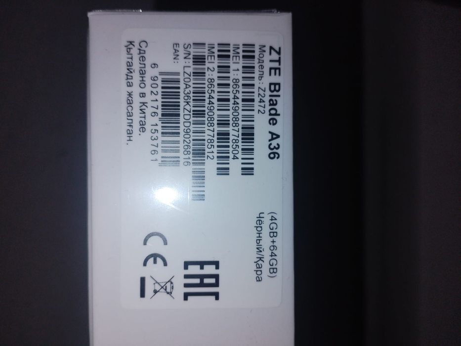 А 36 ZTE мобильный телефон смартфон