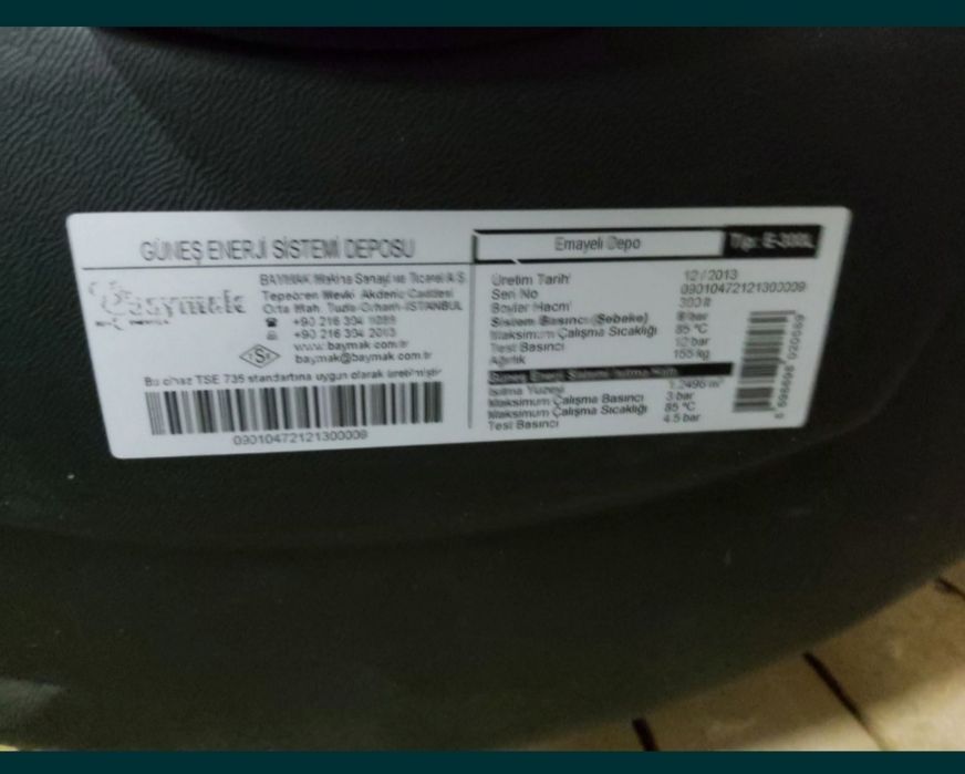 Солнечный водонагреватель Баймак